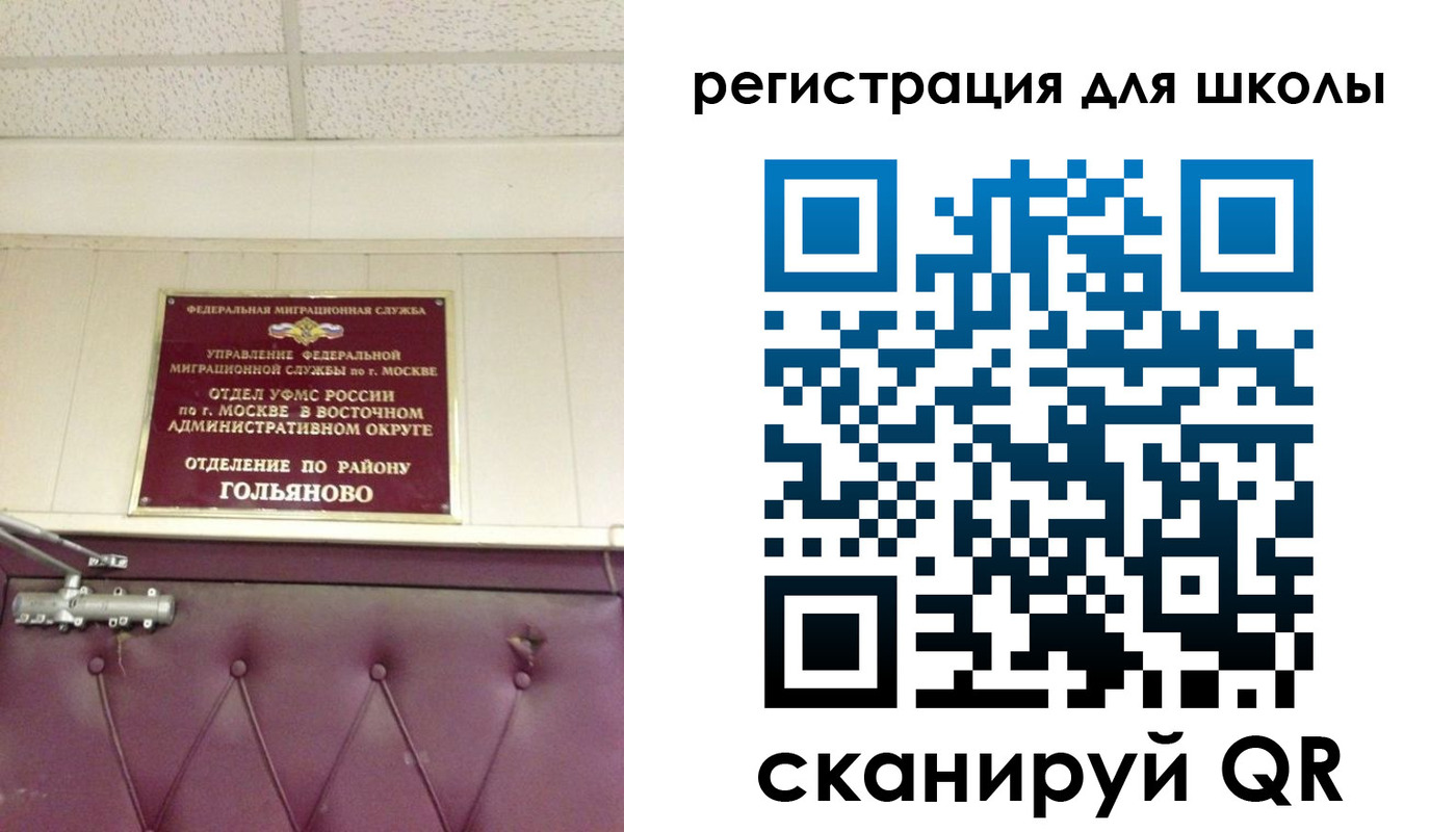 временная регистрация недорого в Нижнекамске